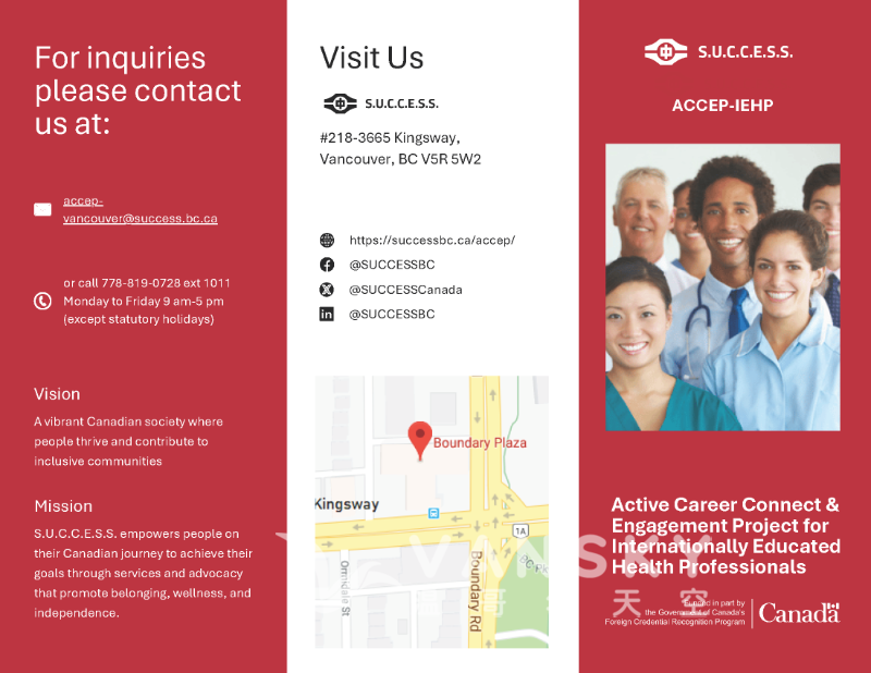 250212150504_ACCEP-IEHP Brochure_Page_1.png